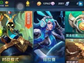 王者荣耀送皮肤怎么退？退换流程是怎样的？