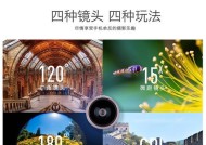 金色镜头相机使用技巧有哪些？操作步骤是什么？