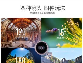 金色镜头相机使用技巧有哪些？操作步骤是什么？