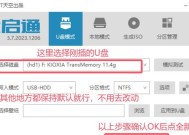 电脑打开vmd文件的方法是什么？需要哪些步骤？
