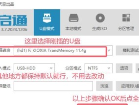 电脑打开vmd文件的方法是什么？需要哪些步骤？