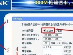如何正确连接无线宽带路由器（简单易懂的步骤帮助您成功连接无线宽带路由器）