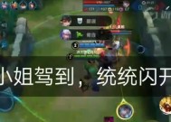 快手王者荣耀变声操作方法是什么？