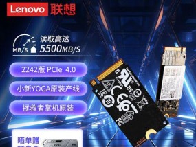 联想电脑如何配置硬盘容量？升级硬盘有哪些注意事项？