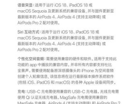 蓝牙耳机充电不一致是什么原因？如何解决？