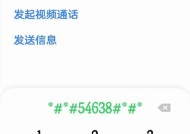 红米手机设置翻盖亮屏的方法？设置后如何节省电量？