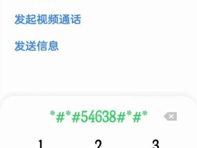 红米手机设置翻盖亮屏的方法？设置后如何节省电量？