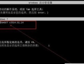 一键还原Win7系统，让电脑恢复出厂设置（Win7系统一键还原教程）