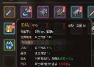 魔兽断刃剑获取方法是什么？