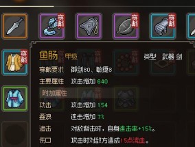 魔兽断刃剑获取方法是什么？