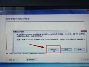 U盘系统已安装但缺少驱动怎么办？驱动安装步骤是什么？