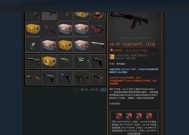 CSGO中的Niko准星参数设置（探索Niko准星参数的优势）