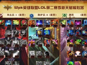 英雄联盟蒸汽购买装备流程是什么？如何正确购买蒸汽装备？