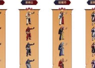 手游鬼泣中剑魂装备转换困难怎么办？如何优化装备选择？