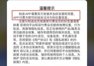 您正在使用的手机软件是什么？有什么特别功能？