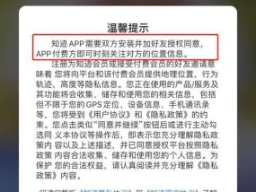 您正在使用的手机软件是什么？有什么特别功能？
