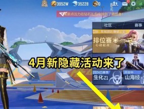 万物皆可cf福利码具体是什么？如何获取？