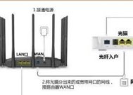 路由器设置步骤复杂吗？