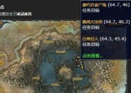 魔兽世界中如何召集队友制作武器？召集流程是什么？