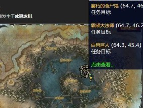 魔兽世界中如何召集队友制作武器？召集流程是什么？