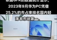 联想对鸿蒙电脑的看法是什么？鸿蒙电脑在市场上的定位如何？