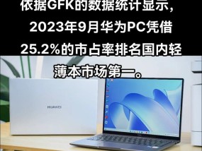 联想对鸿蒙电脑的看法是什么？鸿蒙电脑在市场上的定位如何？