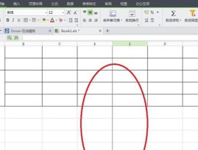 Excel表格分割虚线清除技巧（清除分割虚线）