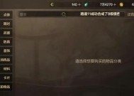 dnf泰拉石的用途是什么？如何获得？