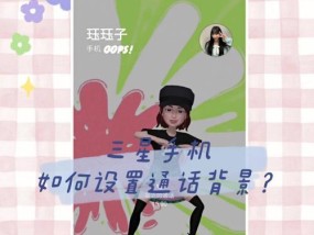 三星a54手机的更新通知如何关闭？如何避免频繁的更新提示？
