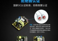 吉兔充电器头拆解方法是什么？