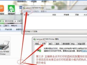 如何实现共享打印机打印（简单易行的共享打印机方法）