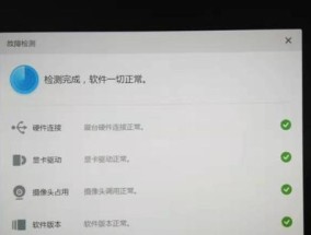 快速排查屏幕显示黑屏问题的解决方案（一步步教你轻松找出黑屏原因）