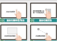 苏菲平板电脑带按键如何设置？有哪些快捷操作？
