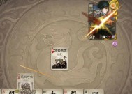 三国杀游戏基本玩法是什么？