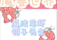 魔兽世界钓鱼佬幻化具体操作是什么？需要哪些条件？