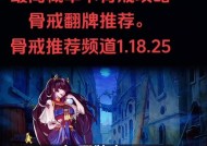 dnf翻牌装备变换规则是什么？如何获得想要的装备？