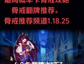 dnf翻牌装备变换规则是什么？如何获得想要的装备？
