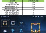 王者荣耀夺宝的解锁条件是什么？如何快速获得夺宝资格？