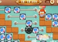 保卫萝卜3（构建无敌战略）