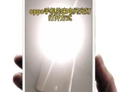 Z8手机闪光灯怎么开启？开启闪光灯有什么用途？