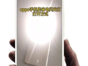Z8手机闪光灯怎么开启？开启闪光灯有什么用途？