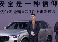 沃尔沃xc90无线网卡如何激活使用？