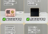 儿童用小音箱变声功能如何操作？
