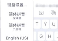 如何设置周深的键盘？有哪些特别的设置技巧？