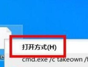文件损坏解压修复指南（如何修复损坏的压缩文件）