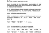 机顶盒关闭电视的正确步骤是什么？