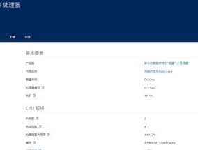 CF中英伟达显卡如何调试？调试后游戏性能有何提升？