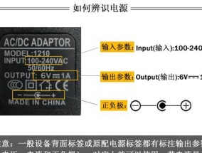 电子秤电源适配器选择标准是什么？