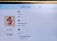 为什么学而思的设备没有配备充电器？没有充电器会带来哪些不便？