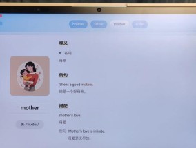 为什么学而思的设备没有配备充电器？没有充电器会带来哪些不便？